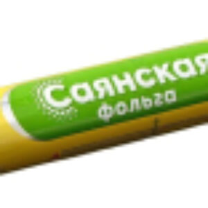Фольга алюминиевая Классическая 11мкм 21век