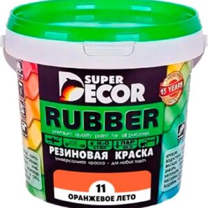 Краска Резиновая №11 Оранжевое лето 21век
