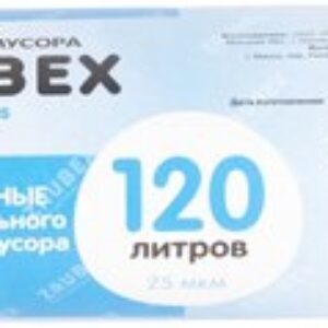 Пакеты для мусора 120л 25мкм / 9109104 21век