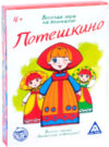 Развивающие карточки Потешкино / 1208467 21век