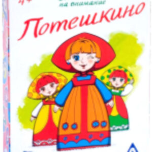 Развивающие карточки Потешкино / 1208467 21век