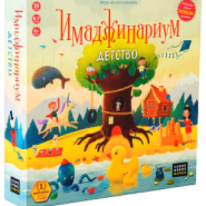 Настольная игра Имаджинариум: Детство / 12674 21век