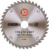 Пильный диск 130321 21век