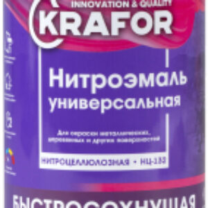 Эмаль НЦ-132 21век