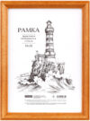 Рамка №1 / РД_41334 21век