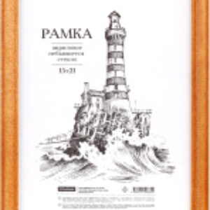 Рамка №1 / РД_41334 21век