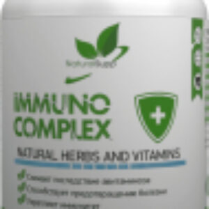Комплексная пищевая добавка Иммунокомплекс (14 ингридиентов в 1капсуле) 21век