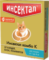 Капли от паразитов Комбо Для кошек 1-4кг / N201 21век