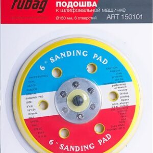 Шлифподошва 150101 21век