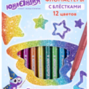 Фломастеры Юный волшебник / 151650 21век
