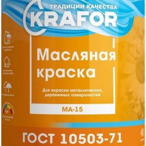 Краска МА-15 Масляная 21век