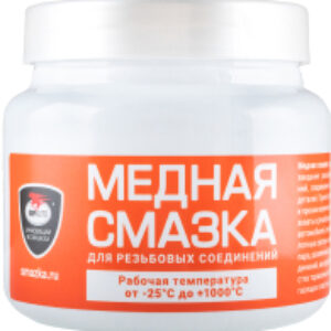 Смазка техническая МС-1640 / 1913 21век