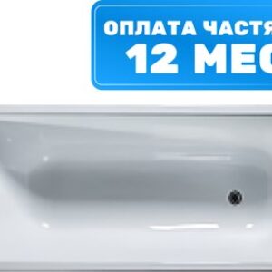 Ванна чугунная Элегия 170x70 21век