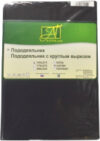 Пододеяльник Сатин однотонный 175x215 / ПОД-СО-20-ГР 21век