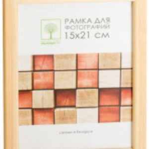 Рамка Д18С 15x21 21век