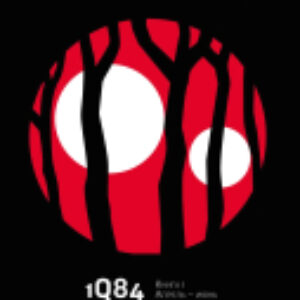 Книга 1Q84. Тысяча Невестьсот Восемьдесят Четыре. Книга 1 21век