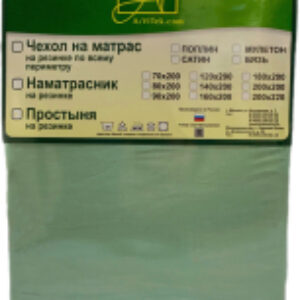 Простыня Сатин однотонный на резинке 200x200x25 / ПР-СО-Р-200-МЕН 21век