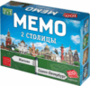 Настольная игра Мемо 2 в 1 Две Столицы 100 карточек / 8507 21век