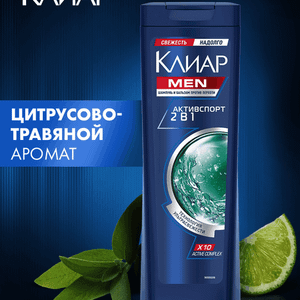Шампунь-гель для душа Men Актив Спорт 2в1 против перхоти 21век