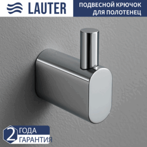 Крючок для ванной 21SH2091 21век