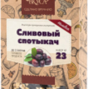 Набор для приготовления настоек № 23 Сливовый спотыкач 21век