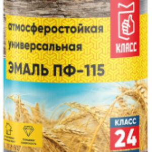 Эмаль 24 ПФ-115 21век