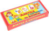 Развивающая игрушка Азбука в картинках / 00248 21век