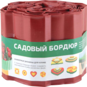 Бордюр садовый Комфорт 256032 21век
