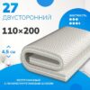 Матрас 27 110x200 21век