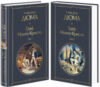 Набор книг Граф Монте-Кристо. Комплект из 2 книг / 9785041159979 21век