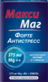 Пищевая добавка Форте Антистресс №30 21век