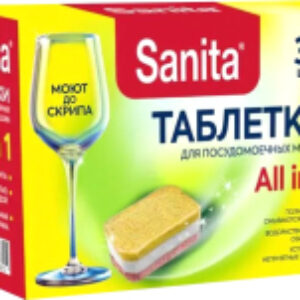 Таблетки для посудомоечных машин 30шт 21век