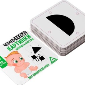 Развивающие карточки Черно-белые картинки. Формы и фигуры / 3130005 21век