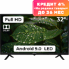 Телевизор 32" 32LE7052D 21век