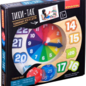 Развивающая игра Чудо часики Тики-Так / ВВ4189 21век