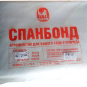 Укрывной материал №42 21век