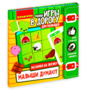 Развивающая игра Малыши думают. Мозаика на логику / ВВ4560 21век