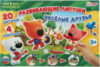 Развивающая игра Ми-ми-мишки. Веселые друзья с липучками / 4680013714352 21век