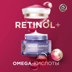 Крем для лица Дневной 46+ 21век