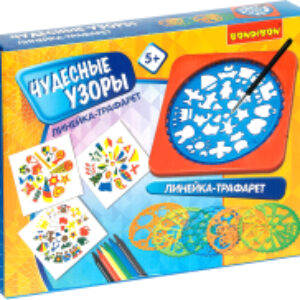 Развивающая игра Чудесные узоры / ВВ4837 21век