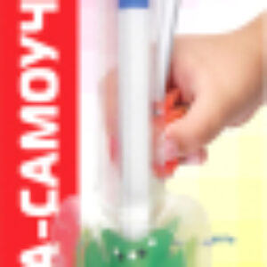 Ручка шариковая Тренажер. Для исправления техники письма для правшей / АБ-4851 21век