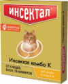 Капли от паразитов Комбо Для кошек 4-8кг / N202 21век