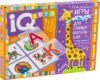 Развивающая игра Лото 4+. Веселая азбука / 9785811281299 21век