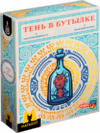 Настольная игра Тень в бутылке / 4G-019 21век