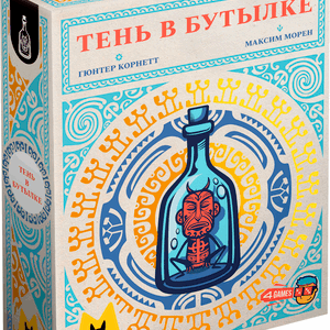 Настольная игра Тень в бутылке / 4G-019 21век