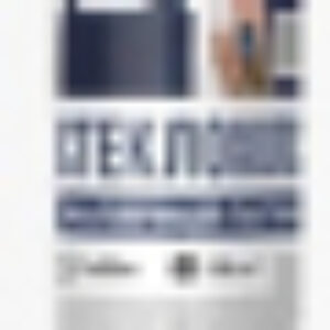 Стеклохолст 50г/м.кв. 1х50м 21век