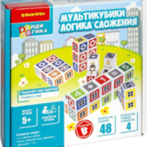 Развивающая игра Мультикубики. Логика сложения / ВВ5081 21век