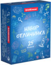Набор школьника 50862 21век