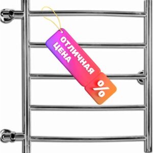 Полотенцесушитель водяной Классик 50x60 21век