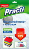 Вакуумный пакет для одежды С клапаном 50x60 21век